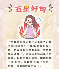 为什么游戏喊妈妈,玩家情绪宣泄,游戏文化现象解析 为什么游戏喊妈妈,玩家情绪宣泄,游戏文化现象解析