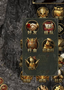 传奇手游qq群,寻找志同道合战友,获取最新游戏资讯 传奇手游qq群,寻找志同道合战友,获取最新游戏资讯