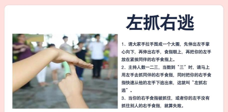 击掌推人游戏怎么玩,掌握规则技巧,体验互动乐趣 击掌推人游戏怎么玩,掌握规则技巧,体验互动乐趣