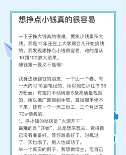 小游戏怎么玩挣钱,轻松赚零花钱,边玩边赚的秘诀 小游戏怎么玩挣钱,轻松赚零花钱,边玩边赚的秘诀