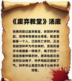 钟声长鸣游戏攻略,新手入门指南,核心玩法解析 钟声长鸣游戏攻略,新手入门指南,核心玩法解析