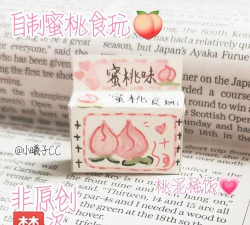 桃子字幕游戏怎么玩,轻松上手教程,解锁趣味互动新体验 桃子字幕游戏怎么玩,轻松上手教程,解锁趣味互动新体验