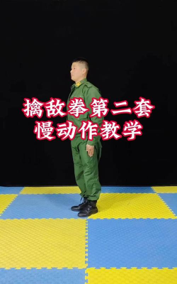 巷战特警游戏攻略,掌握核心战术技巧,轻松通关制霸战场 巷战特警游戏攻略,掌握核心战术技巧,轻松通关制霸战场