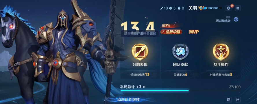 关羽玄奘游戏怎么玩,掌握核心玩法,快速上手体验 关羽玄奘游戏怎么玩,掌握核心玩法,快速上手体验