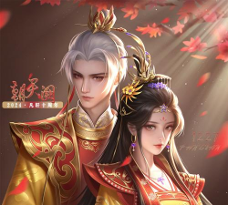 寻仙手游结婚,浪漫仙侣情缘,携手共度修仙路 寻仙手游结婚,浪漫仙侣情缘,携手共度修仙路