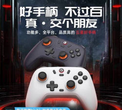 小鸡游戏支架怎么玩,解锁手机游戏新姿势,提升操作体验更轻松 小鸡游戏支架怎么玩,解锁手机游戏新姿势,提升操作体验更轻松