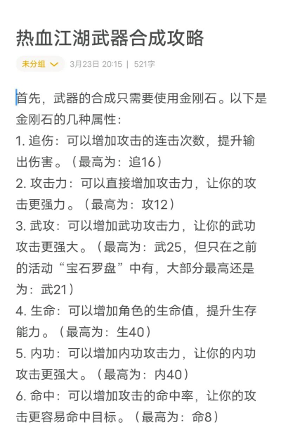 填充武器游戏怎么玩,掌握核心技巧,轻松成为游戏高手 填充武器游戏怎么玩,掌握核心技巧,轻松成为游戏高手