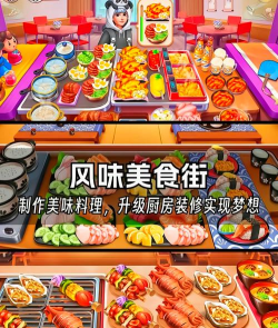 小黄煮饭游戏攻略,轻松上手技巧,快速通关秘籍 小黄煮饭游戏攻略,轻松上手技巧,快速通关秘籍