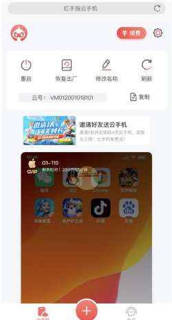 红手指,适合哪些游戏,带来哪些便利 红手指,适合哪些游戏,带来哪些便利