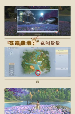 网游风景游戏攻略,探索绝美地图,解锁隐藏拍照点 网游风景游戏攻略,探索绝美地图,解锁隐藏拍照点