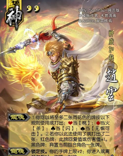 武神赵子龙手游神将,获取途径全解析,战力飙升必备攻略 武神赵子龙手游神将,获取途径全解析,战力飙升必备攻略