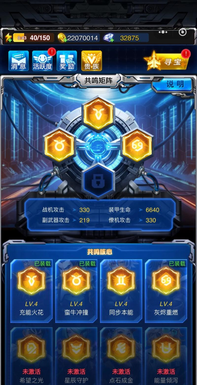 服务战机游戏怎么玩,掌握核心玩法技巧,快速提升游戏水平 服务战机游戏怎么玩,掌握核心玩法技巧,快速提升游戏水平