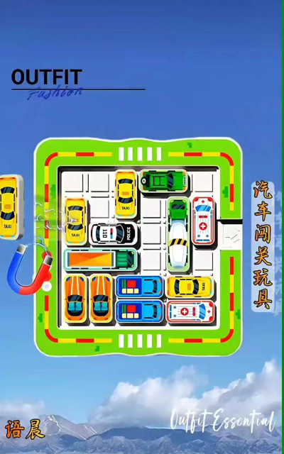 游戏车子玩具怎么玩,解锁多种玩法,激发孩子创造力 游戏车子玩具怎么玩,解锁多种玩法,激发孩子创造力