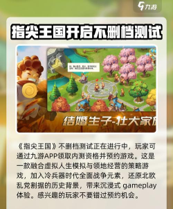 手游地下城,经典玩法再现,指尖冒险新体验 手游地下城,经典玩法再现,指尖冒险新体验