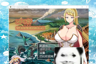 Satywujie玩的什么游戏,揭秘主播日常,探索游戏世界 Satywujie玩的什么游戏,揭秘主播日常,探索游戏世界