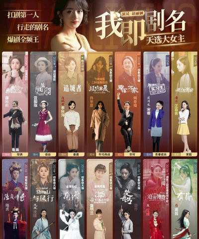 马冬梅代言什么游戏,揭秘合作内幕,盘点热门代言作品 马冬梅代言什么游戏,揭秘合作内幕,盘点热门代言作品