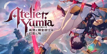 碧蓝航线优米雅的炼金工房联动什么时候出 碧蓝航线优米雅的炼金工房联动什么时候出