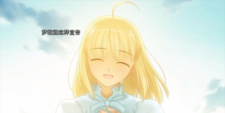 saber线是什么游戏,深入解析剧情分支,探索角色命运转折 saber线是什么游戏,深入解析剧情分支,探索角色命运转折