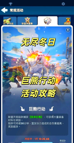 bt熊手游平台,海量游戏免费下载,畅享极致游戏体验 bt熊手游平台,海量游戏免费下载,畅享极致游戏体验