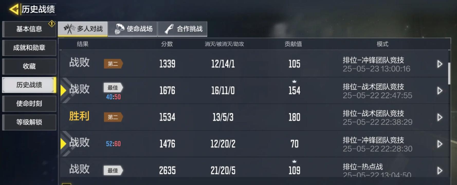 手游分区,提升游戏体验,优化玩家匹配机制 手游分区,提升游戏体验,优化玩家匹配机制