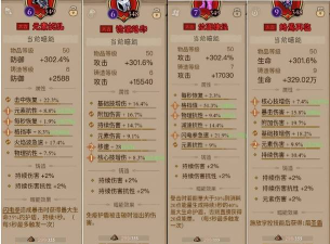 冰雪道士游戏攻略,掌握核心技巧,轻松通关无压力 冰雪道士游戏攻略,掌握核心技巧,轻松通关无压力