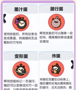 捣蛋小将游戏攻略,轻松上手技巧,快速通关秘籍 捣蛋小将游戏攻略,轻松上手技巧,快速通关秘籍