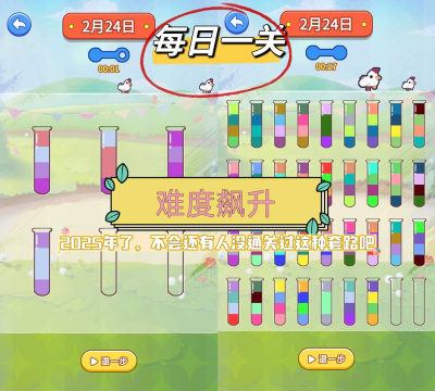 04年彩虹什么游戏,经典回忆杀,童年快乐源泉 04年彩虹什么游戏,经典回忆杀,童年快乐源泉