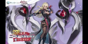 碧蓝航线妮娜怎么样 碧蓝航线妮娜怎么样