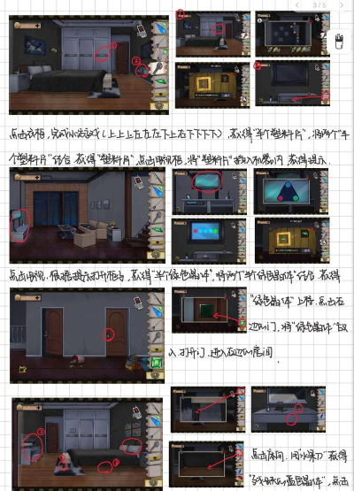 magic flute游戏攻略,新手入门指南,通关技巧全解析 magic flute游戏攻略,新手入门指南,通关技巧全解析