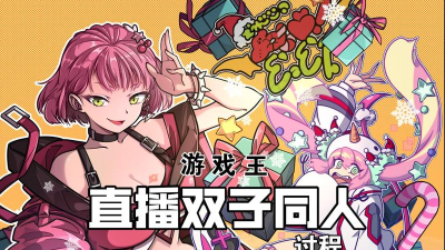 双子月什么游戏视频,热门游戏盘点,精彩视频推荐 双子月什么游戏视频,热门游戏盘点,精彩视频推荐