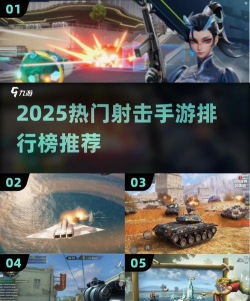 什么游戏取代吃鸡,热门射击游戏新趋势,未来竞技新选择 什么游戏取代吃鸡,热门射击游戏新趋势,未来竞技新选择