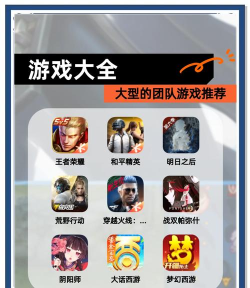 类似绝地的手游,体验刺激生存竞技,享受团队合作乐趣 类似绝地的手游,体验刺激生存竞技,享受团队合作乐趣