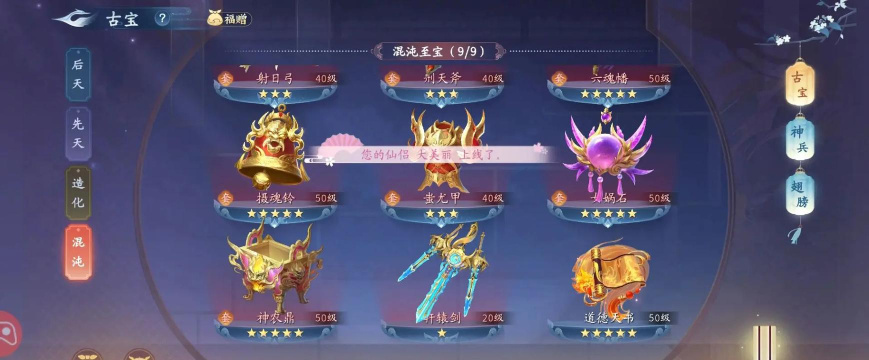 古风手游有哪些,沉浸式国风体验,热门佳作盘点推荐 古风手游有哪些,沉浸式国风体验,热门佳作盘点推荐