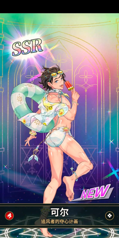 什么游戏女主角裸,游戏角色设计争议,玩家审美与道德边界 什么游戏女主角裸,游戏角色设计争议,玩家审美与道德边界