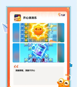 什么游戏好玩又不累,轻松解压首选,休闲娱乐必备 什么游戏好玩又不累,轻松解压首选,休闲娱乐必备