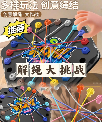 挣脱链子游戏怎么玩,掌握核心技巧,体验解谜乐趣 挣脱链子游戏怎么玩,掌握核心技巧,体验解谜乐趣