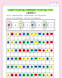 消箱子是什么游戏,经典益智玩法,锻炼逻辑思维 消箱子是什么游戏,经典益智玩法,锻炼逻辑思维