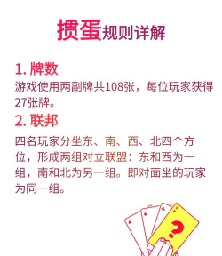 推倒小牌游戏怎么玩,掌握规则技巧,轻松成为聚会焦点 推倒小牌游戏怎么玩,掌握规则技巧,轻松成为聚会焦点