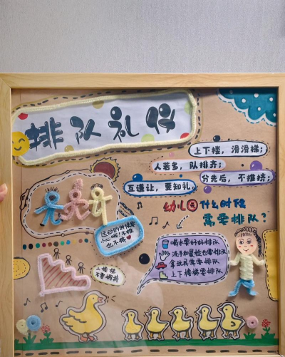 排队小人游戏怎么玩,掌握规则技巧,轻松享受游戏乐趣 排队小人游戏怎么玩,掌握规则技巧,轻松享受游戏乐趣