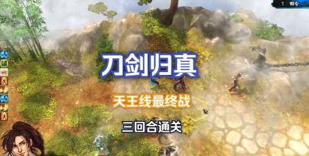 侠客手游天王线,解锁全新江湖剧情,体验巅峰对决快感 侠客手游天王线,解锁全新江湖剧情,体验巅峰对决快感