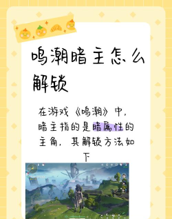 暗能游戏攻略,新手快速上手,高手进阶技巧 暗能游戏攻略,新手快速上手,高手进阶技巧