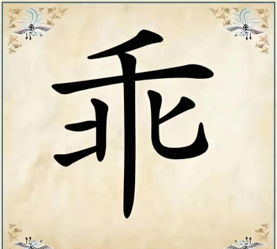 猜这是什么游戏,趣味互动挑战,考验你的眼力与脑力 猜这是什么游戏,趣味互动挑战,考验你的眼力与脑力