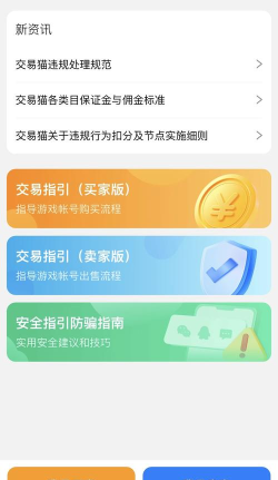 小七手游找回,账号安全无忧,快速找回指南 小七手游找回,账号安全无忧,快速找回指南