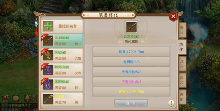 手游问道抢装备,掌握技巧提升成功率,轻松获取心仪装备 手游问道抢装备,掌握技巧提升成功率,轻松获取心仪装备