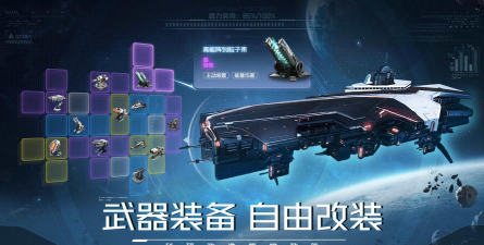 吞星是什么游戏,探索科幻宇宙,体验策略战斗 吞星是什么游戏,探索科幻宇宙,体验策略战斗