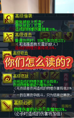 梦幻手游高级偷袭,提升战斗爆发力,掌握制胜关键技巧 梦幻手游高级偷袭,提升战斗爆发力,掌握制胜关键技巧