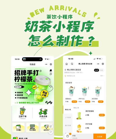 奶茶程序游戏怎么玩,掌握核心玩法,轻松成为奶茶制作高手 奶茶程序游戏怎么玩,掌握核心玩法,轻松成为奶茶制作高手