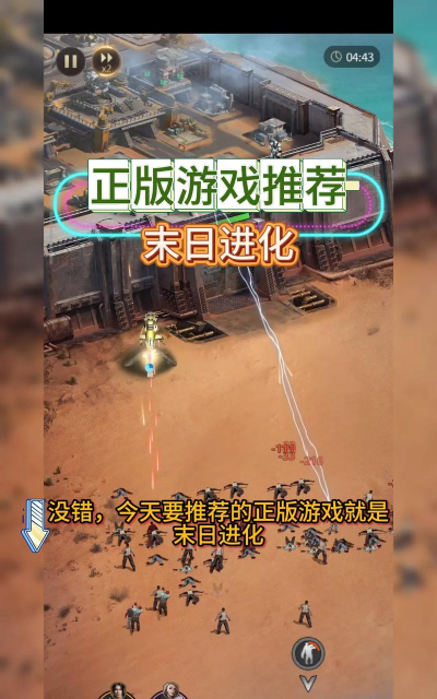 末日行动游戏攻略,新手快速入门,高手进阶技巧 末日行动游戏攻略,新手快速入门,高手进阶技巧