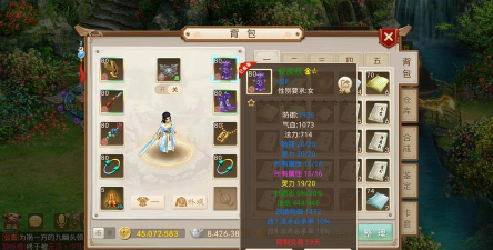 问道手游强化点化,提升装备属性,打造极品神装 问道手游强化点化,提升装备属性,打造极品神装