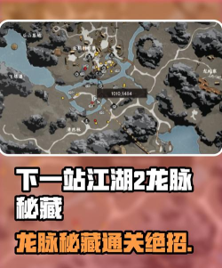 卧虎藏龙2手游宝箱,开启江湖奇遇,获取稀有资源秘籍 卧虎藏龙2手游宝箱,开启江湖奇遇,获取稀有资源秘籍